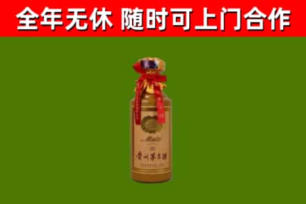 栾川县回收茅台价格