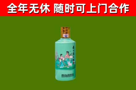 栾川县烟酒回收24节气茅台酒.jpg
