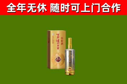栾川县烟酒回收百年泸州.jpg