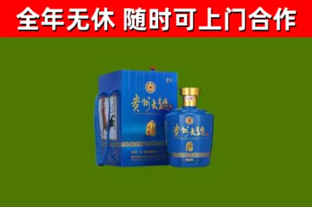 栾川县烟酒回收贵州大曲.jpg