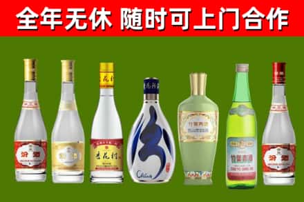 栾川县烟酒回收汾酒系列.jpg