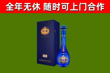 栾川县烟酒回收老梦之蓝酒.jpg