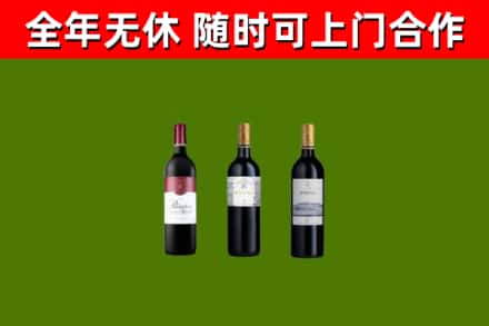 栾川县烟酒回收拉菲红酒.jpg